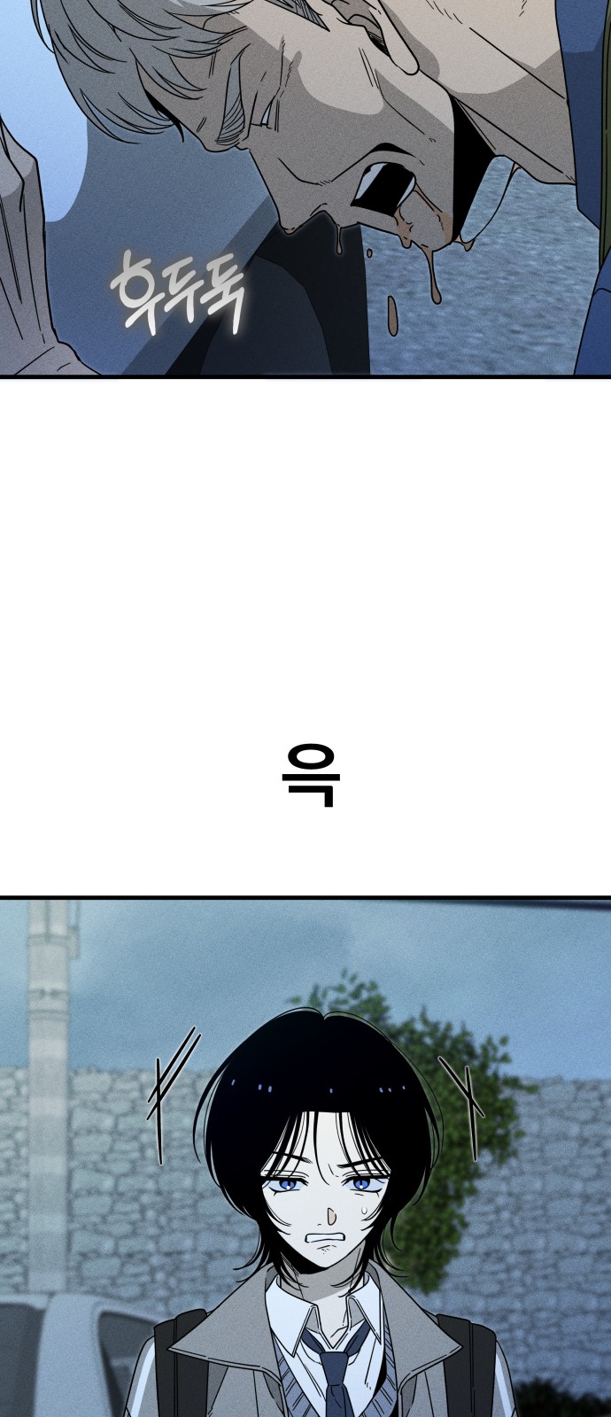60 페이지