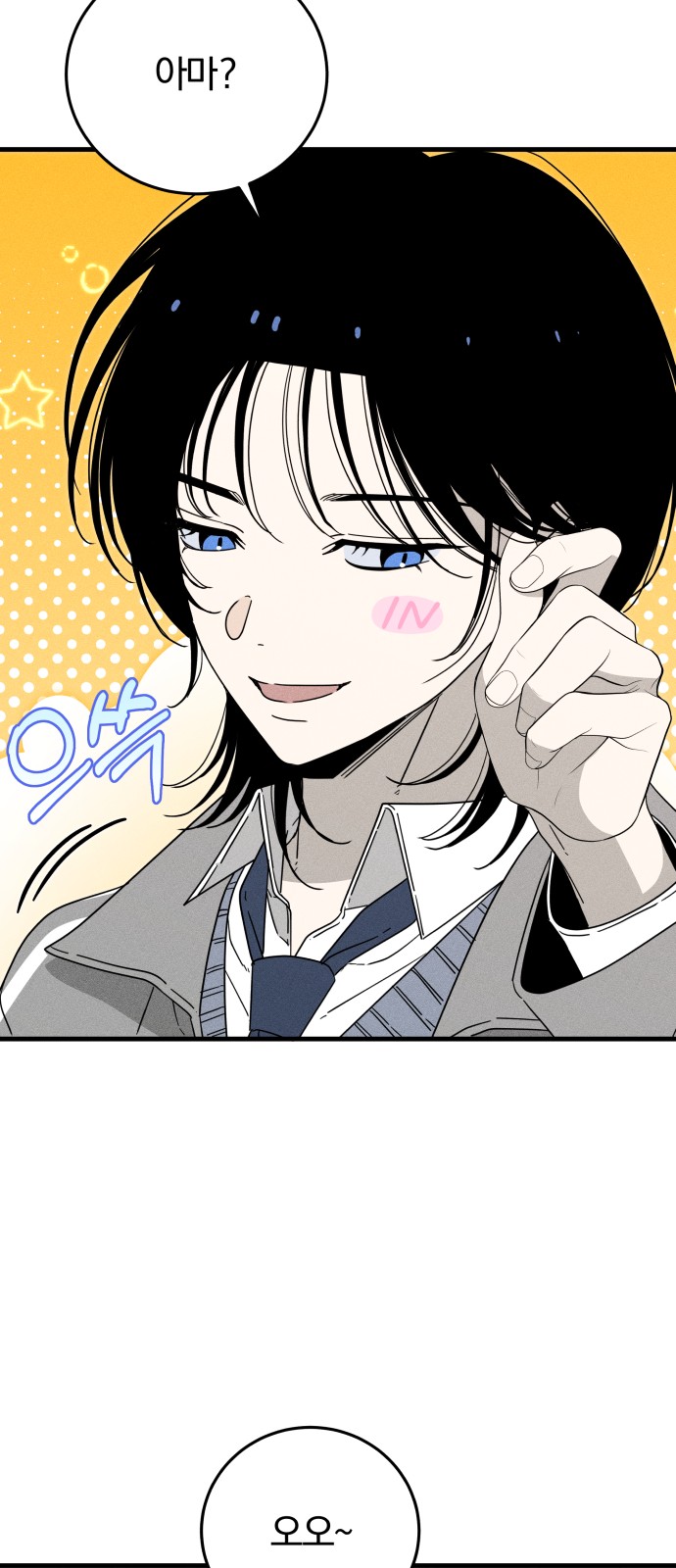 7 페이지