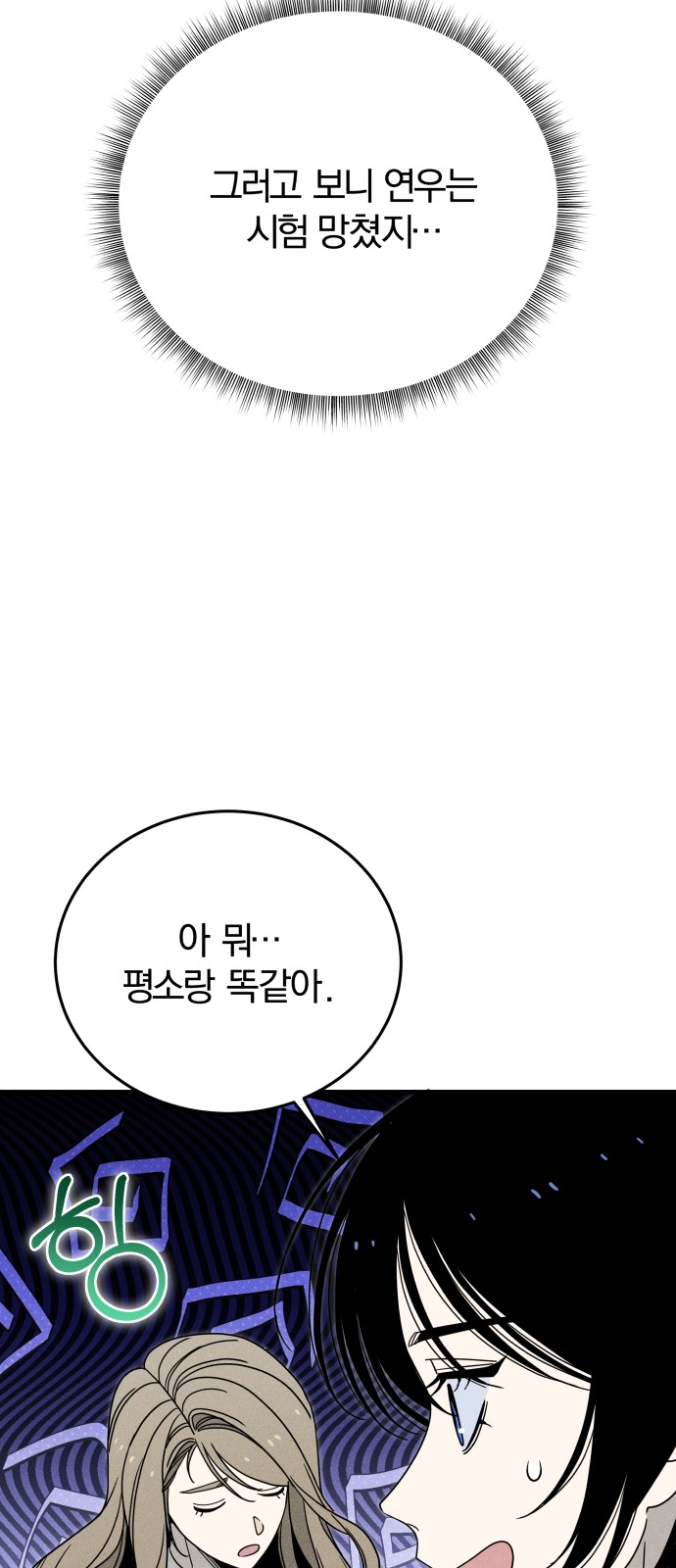 73 페이지
