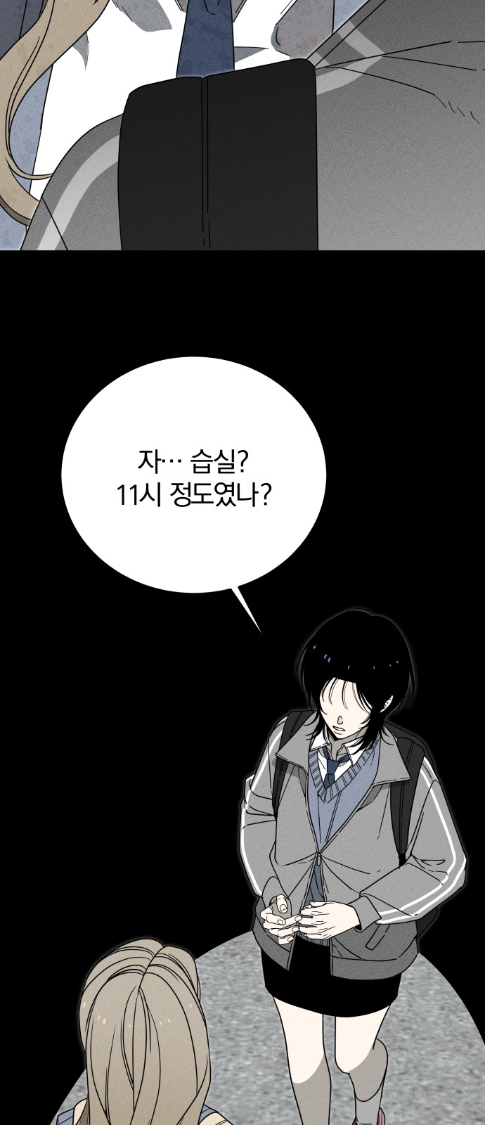 76 페이지