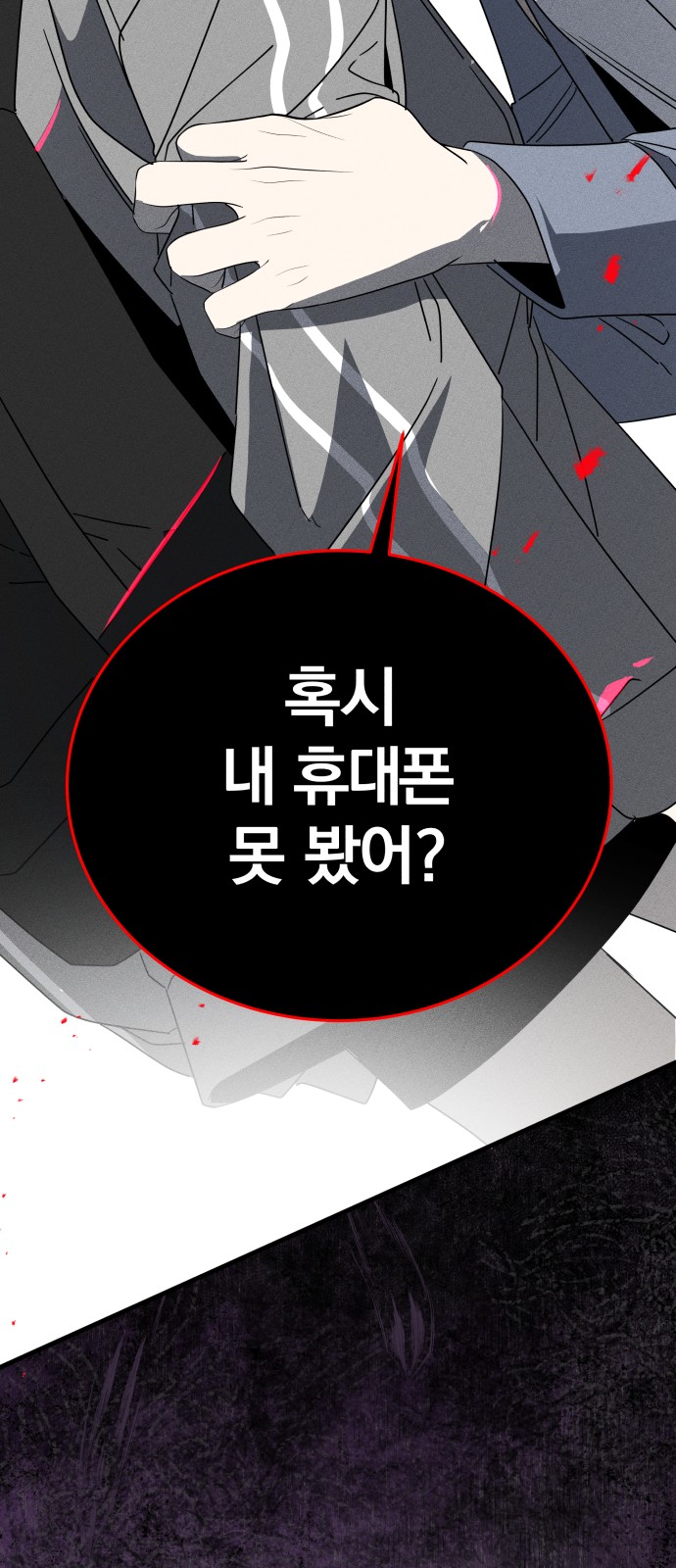 81 페이지