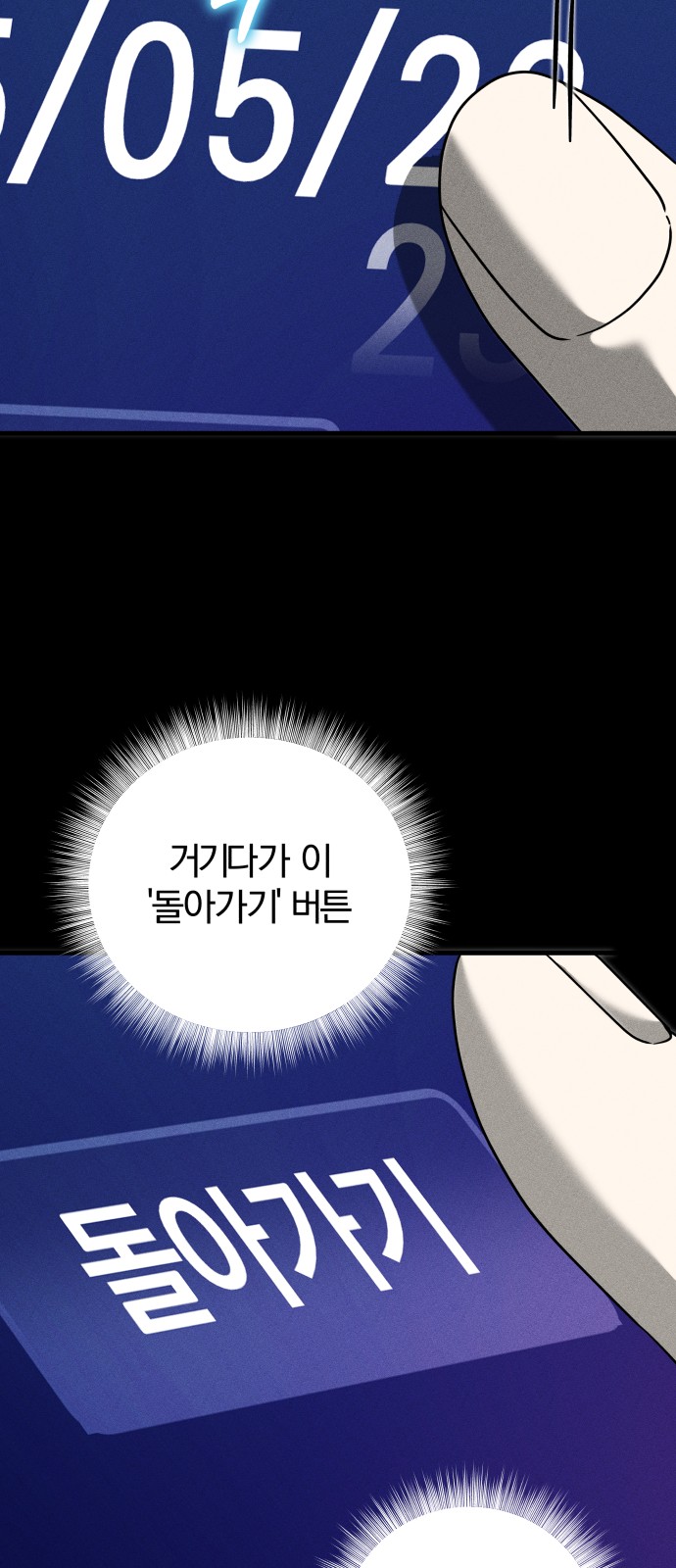 52 페이지