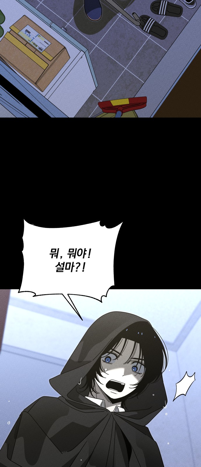 55 페이지