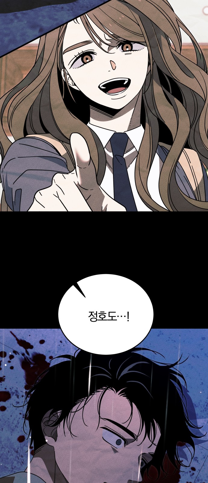 58 페이지