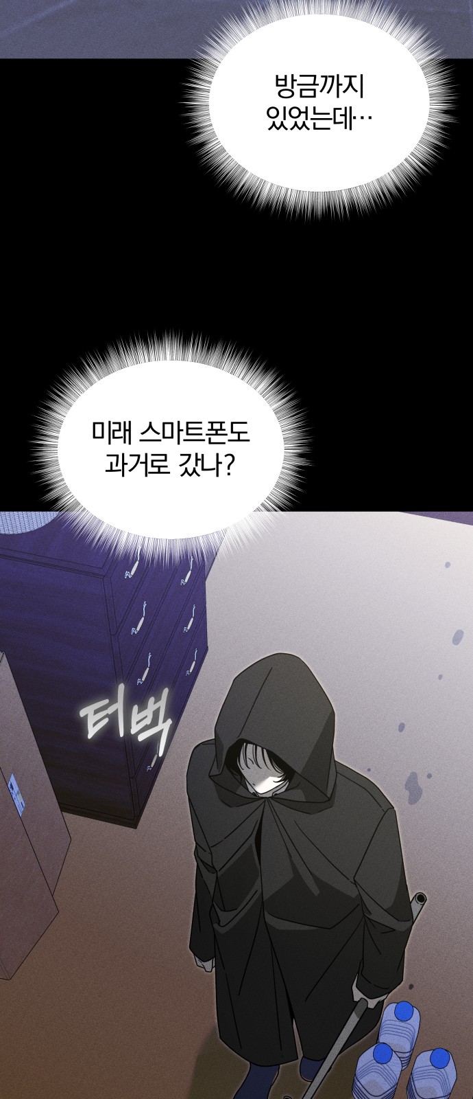 61 페이지