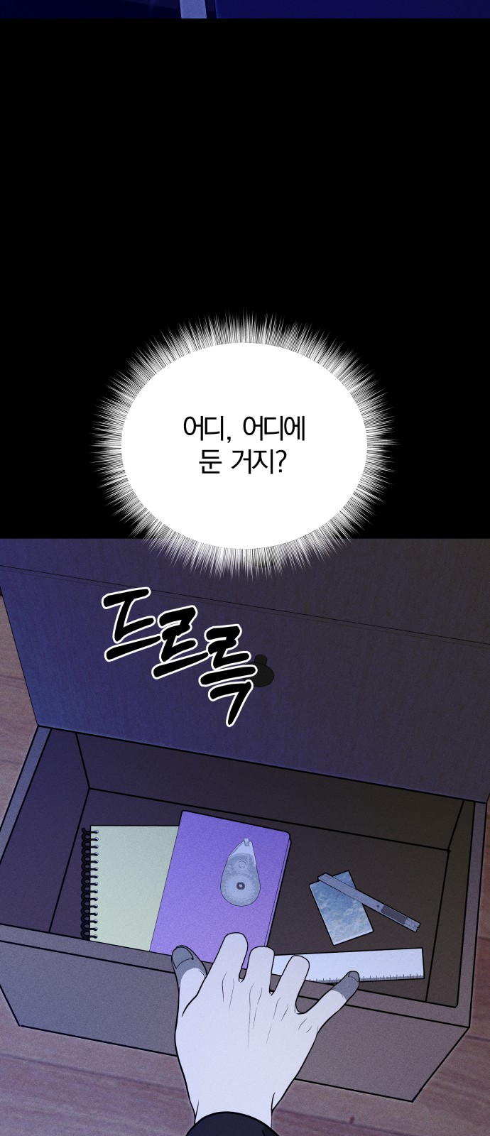 70 페이지