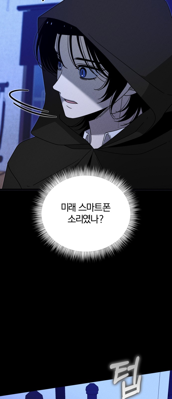 73 페이지