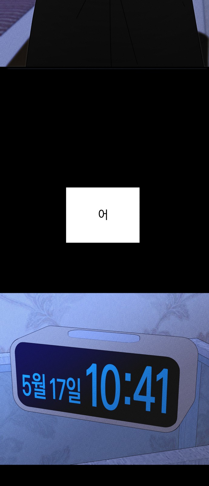 78 페이지