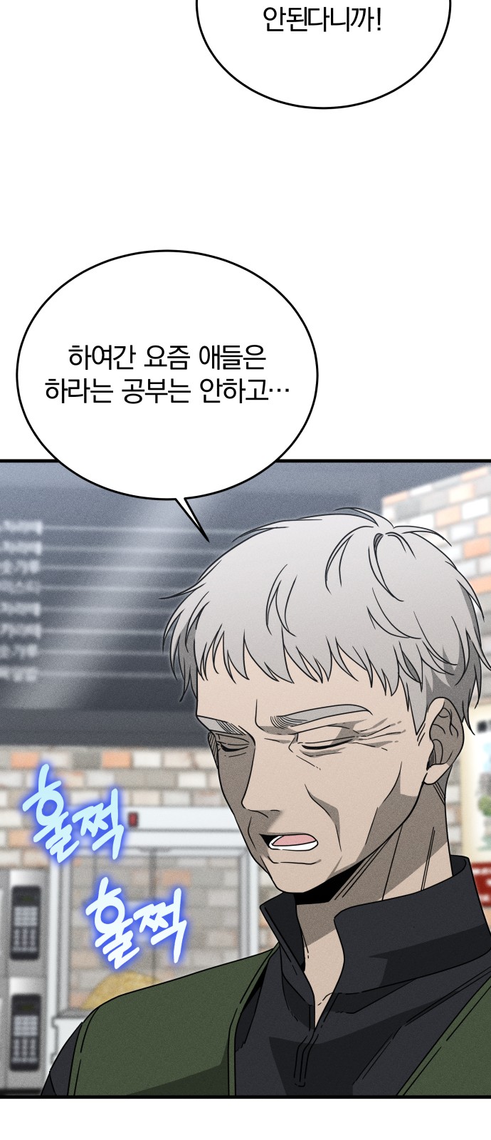 38 페이지