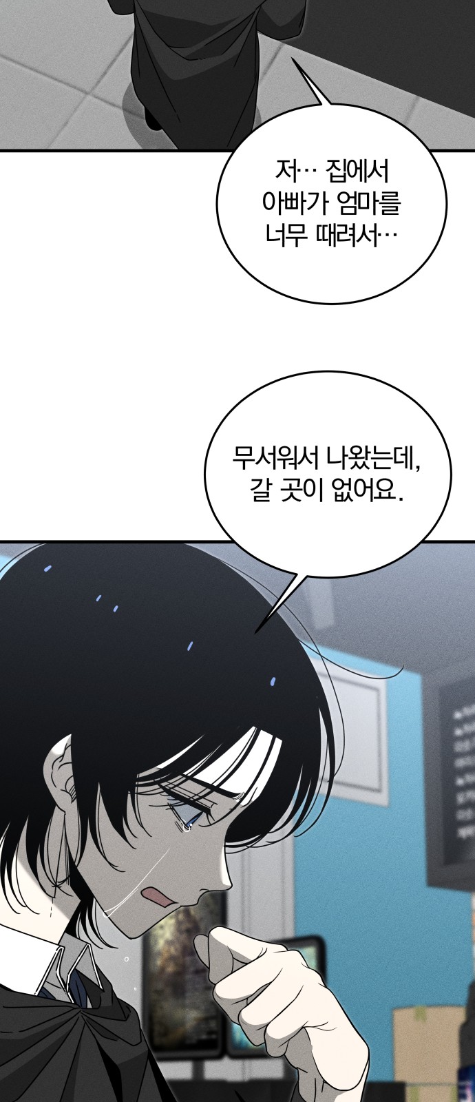 41 페이지