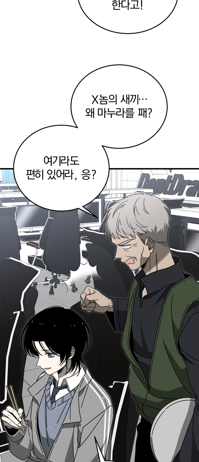 47 페이지