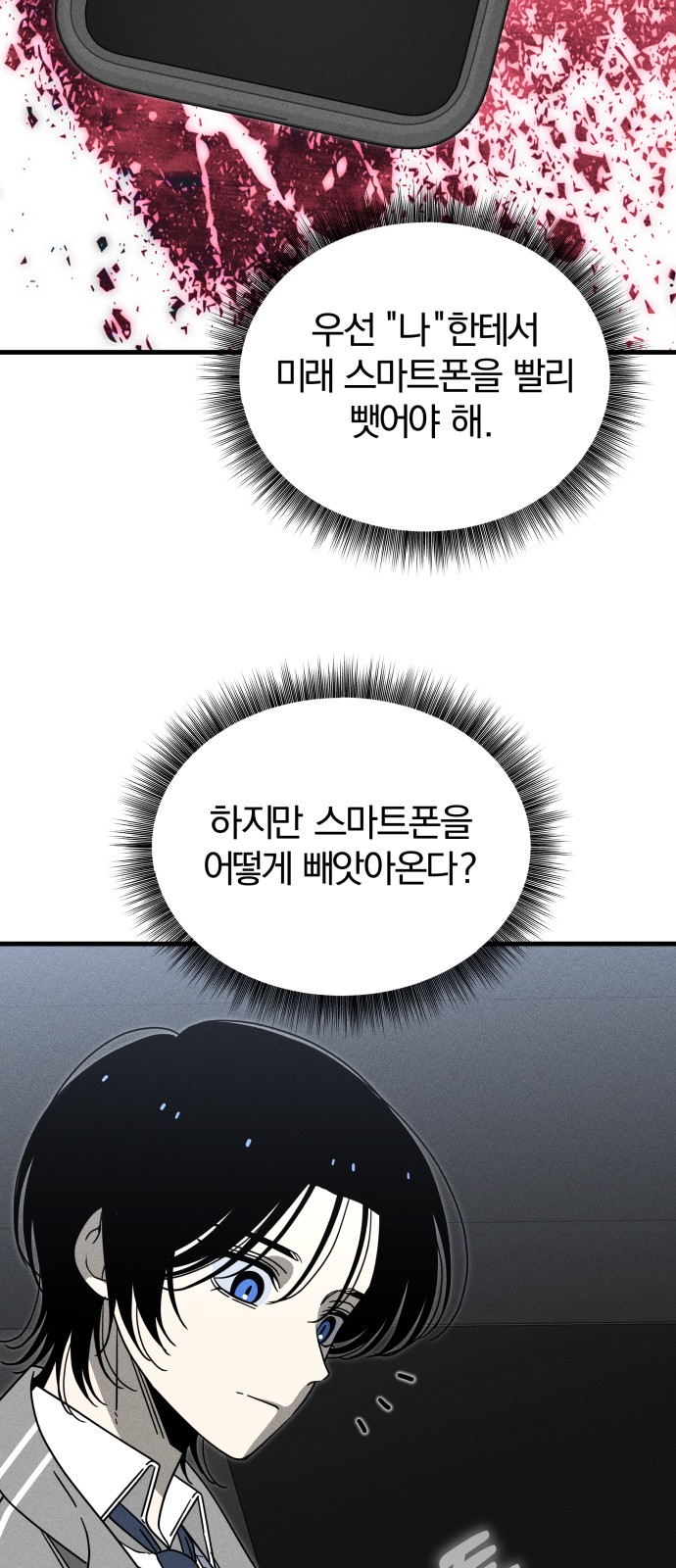 60 페이지