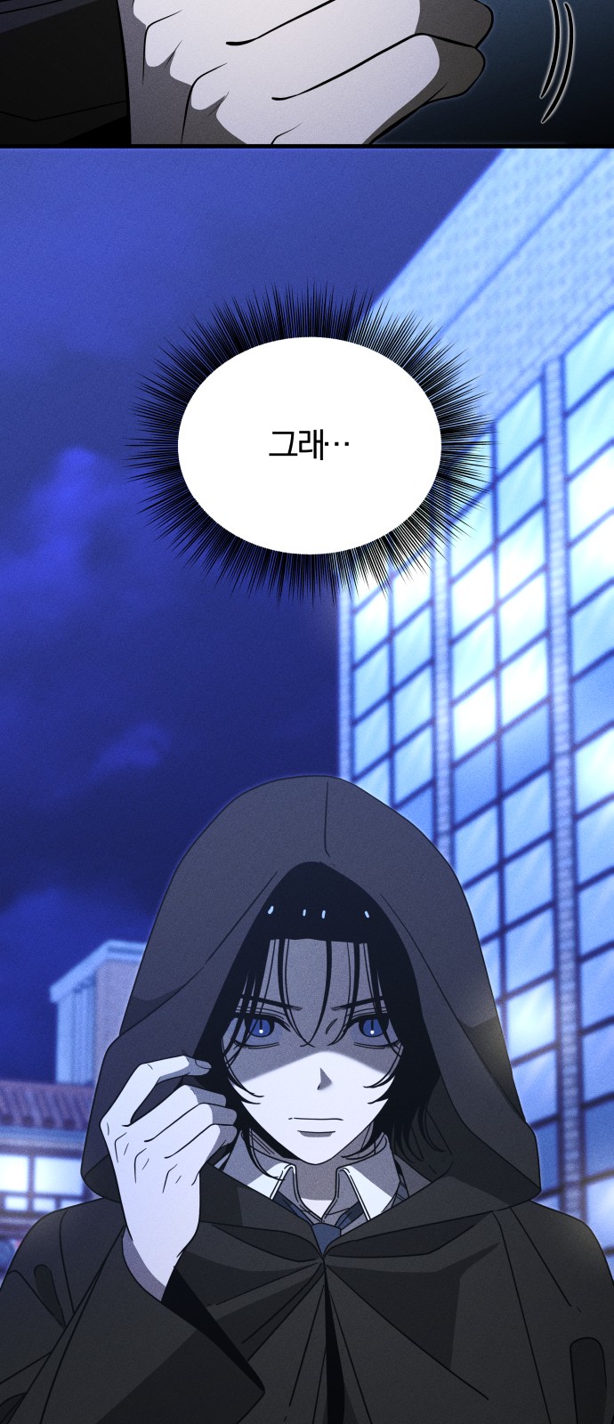 76 페이지