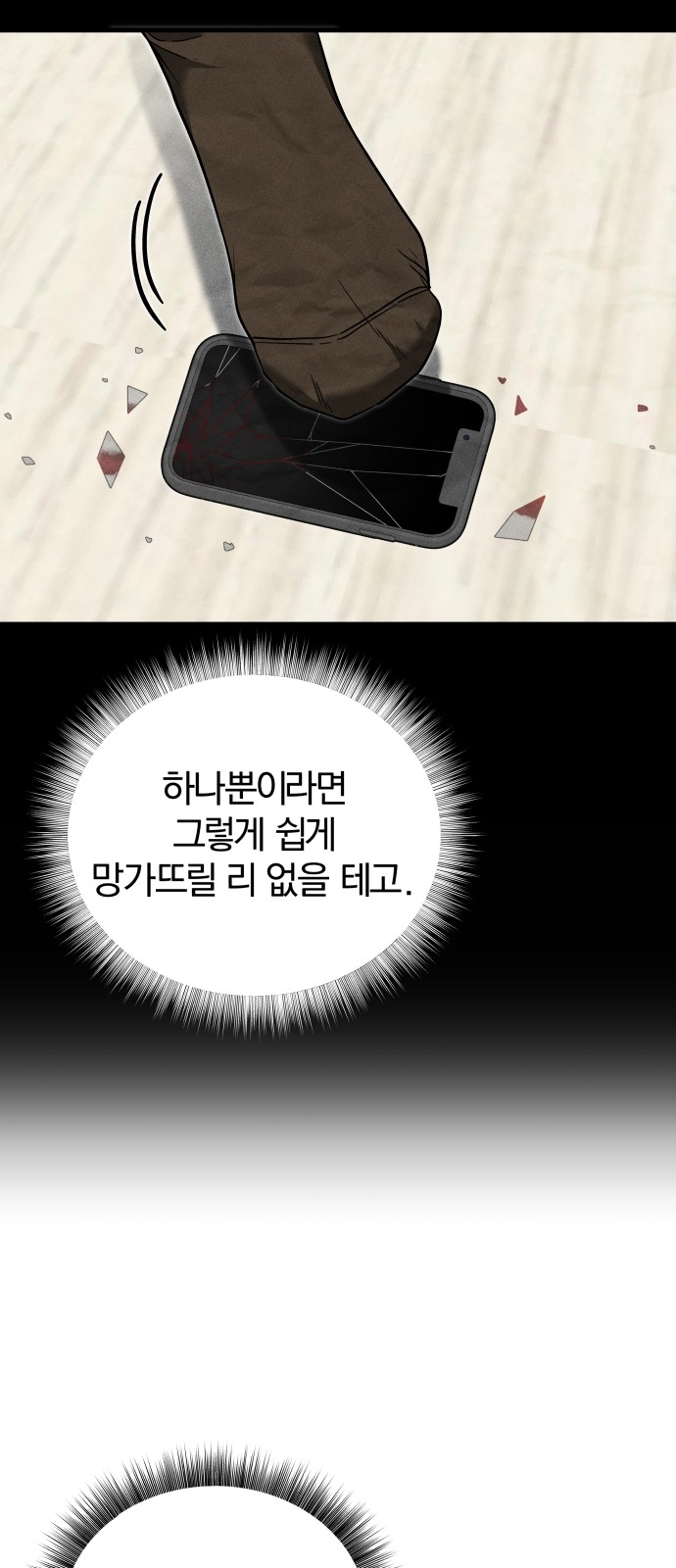 46 페이지
