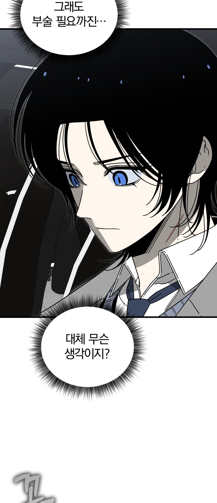 47 페이지