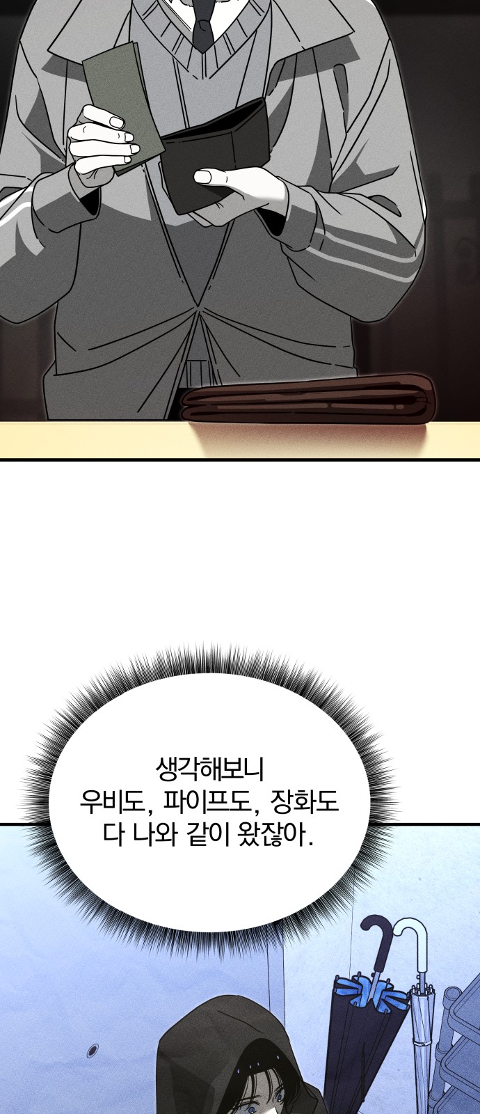 60 페이지