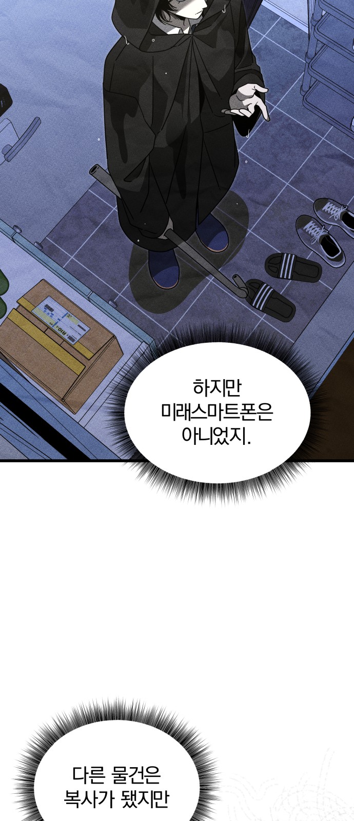 61 페이지