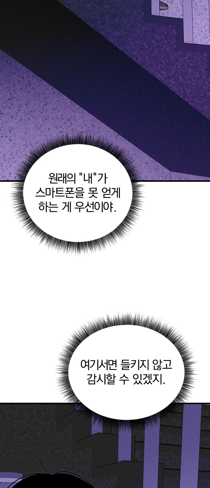 65 페이지