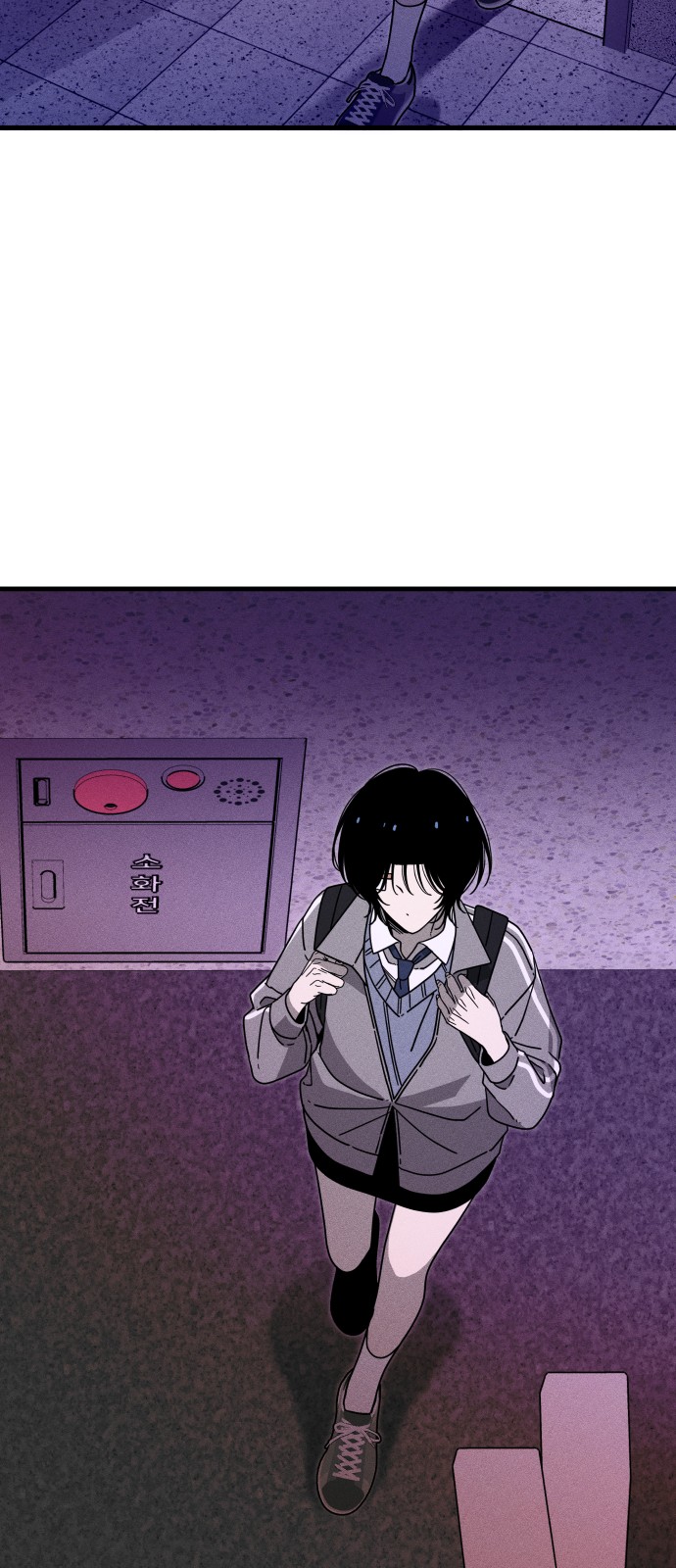 77 페이지