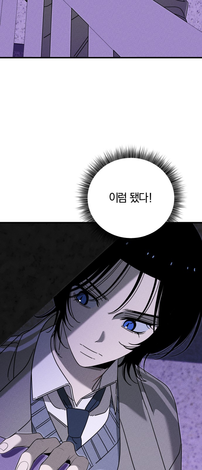 79 페이지