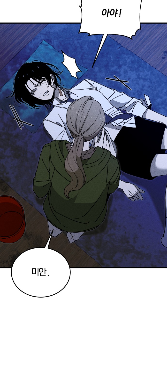 30 페이지