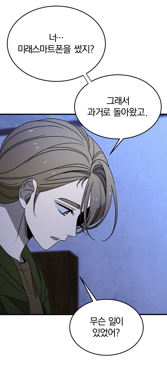 33 페이지