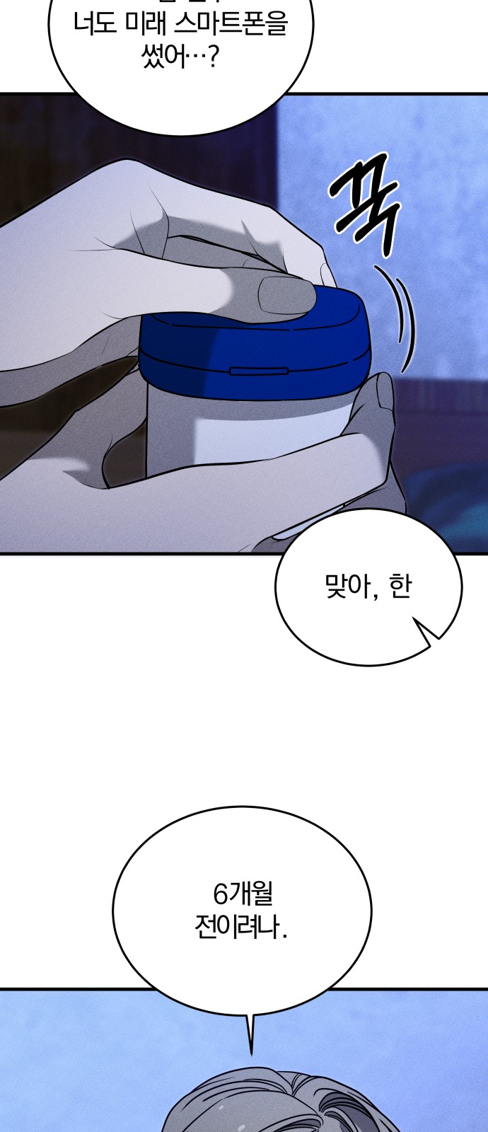 36 페이지
