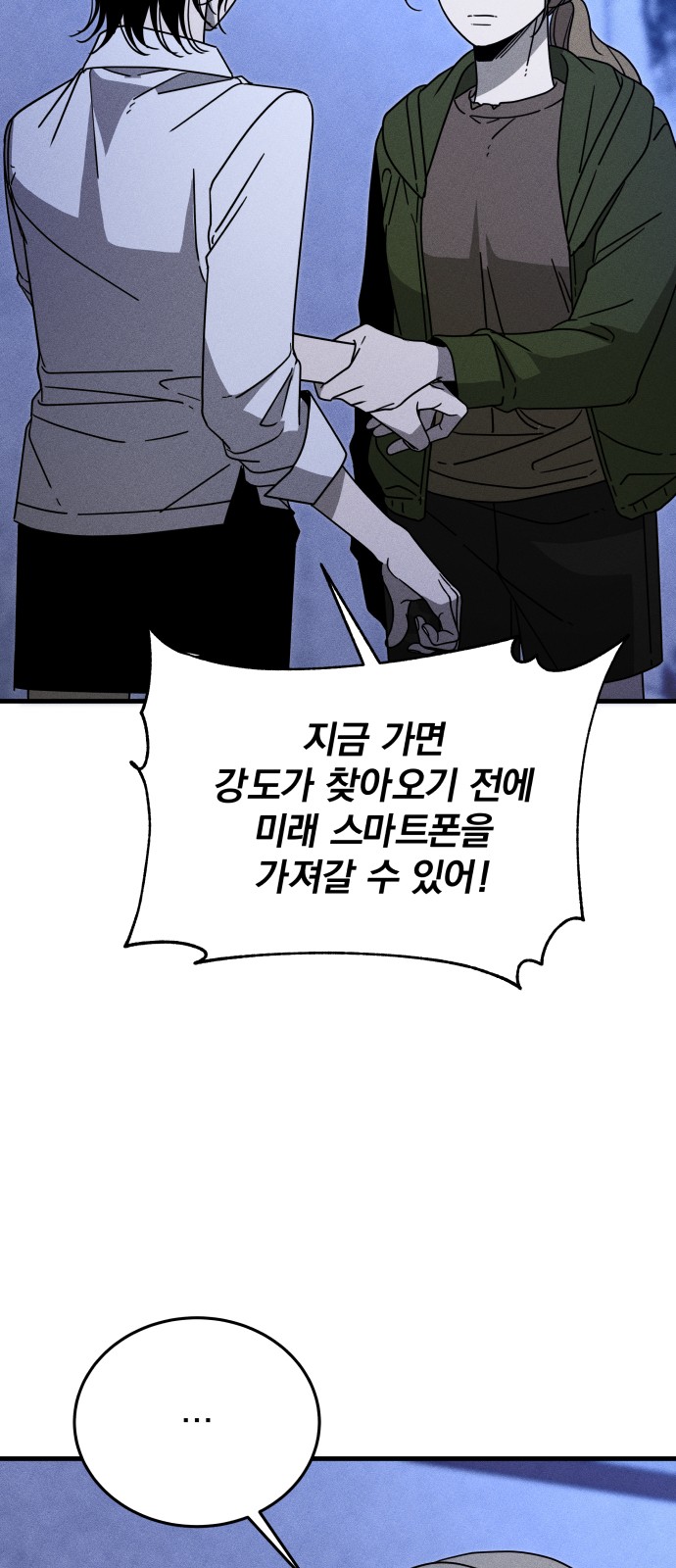 53 페이지