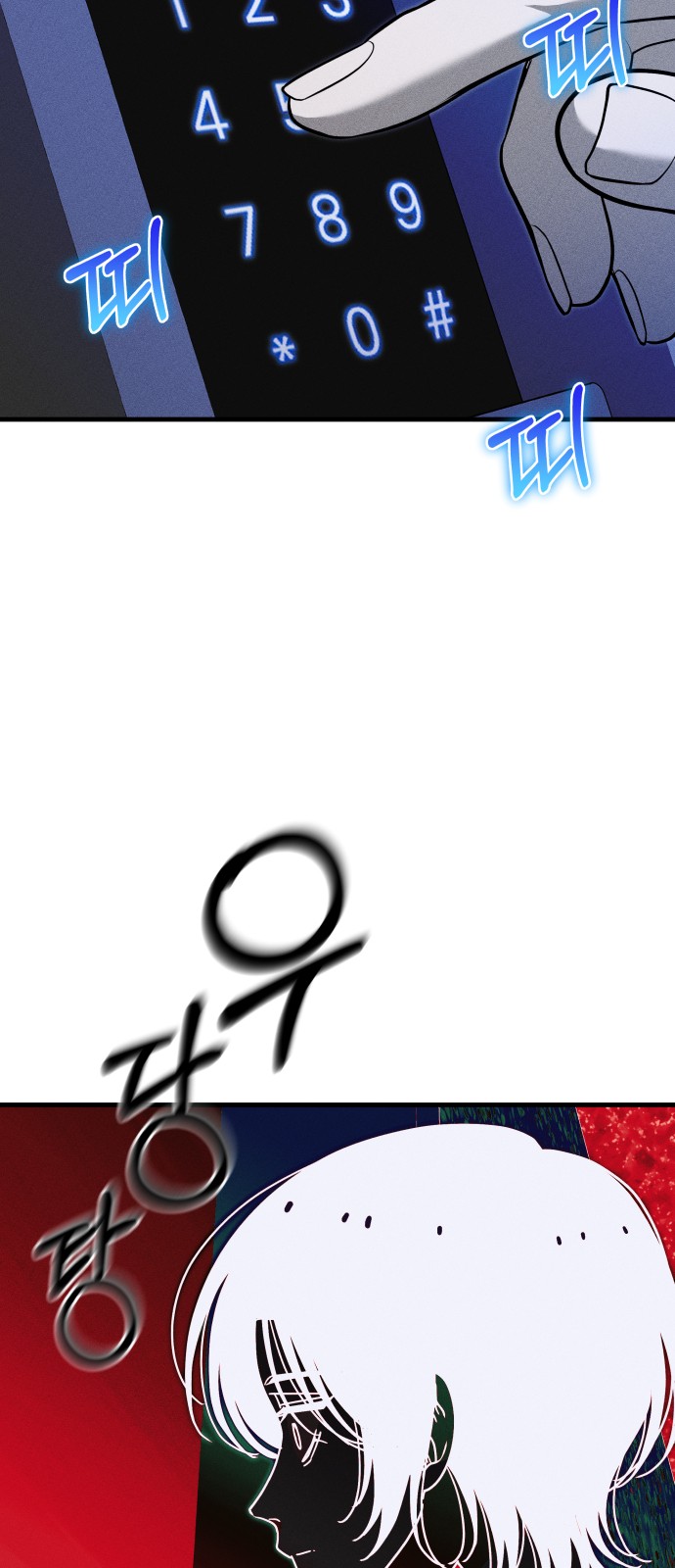 64 페이지