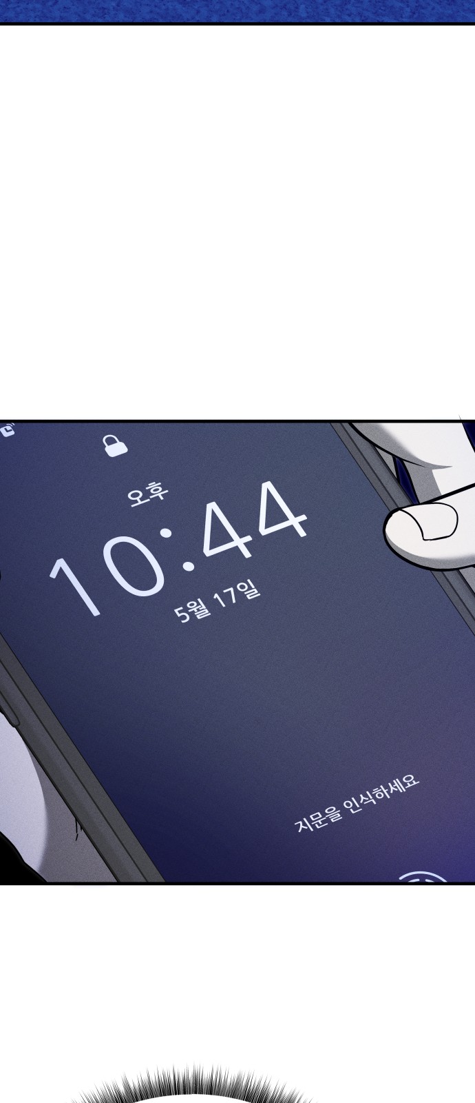 71 페이지