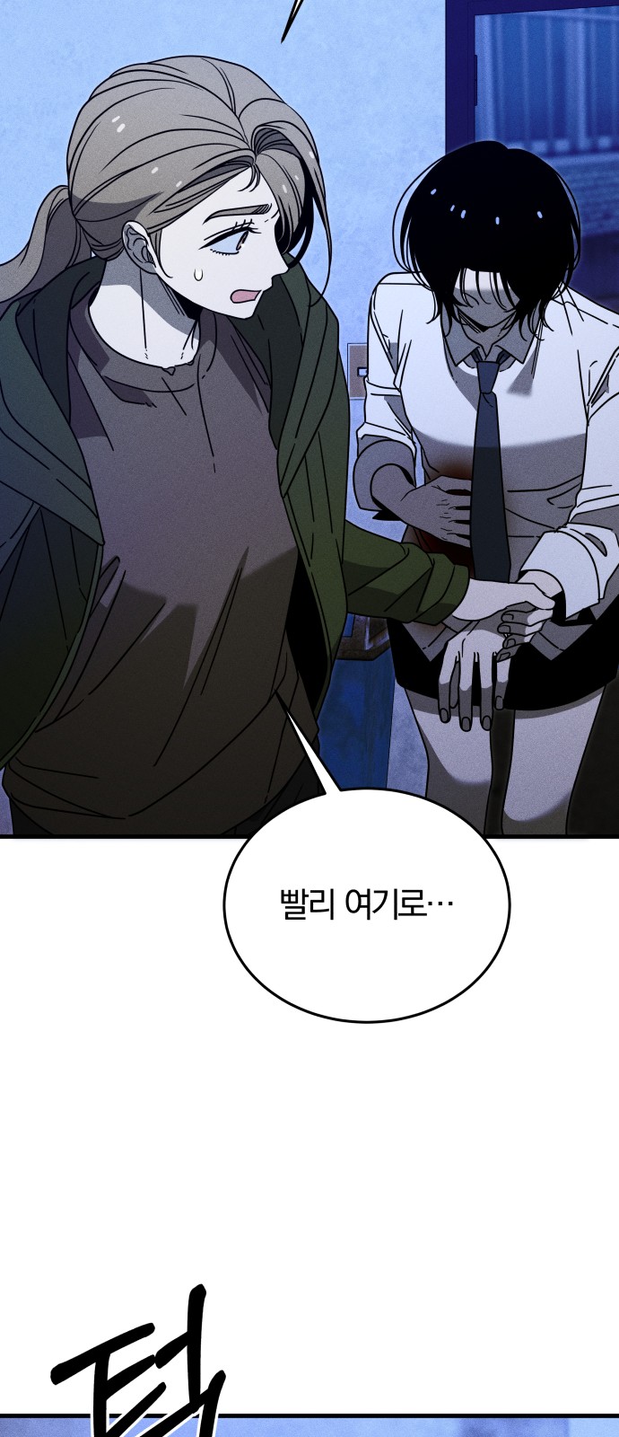 84 페이지