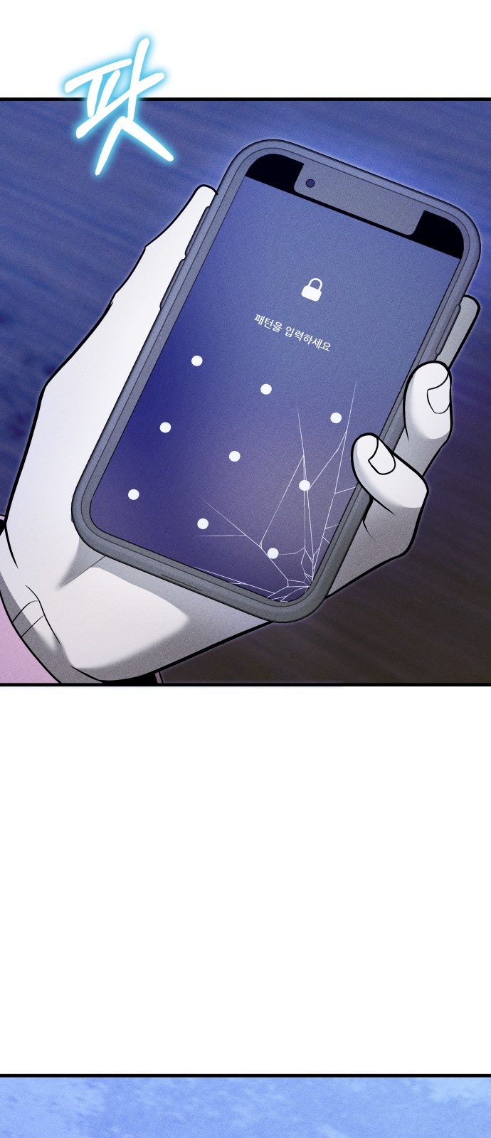 26 페이지