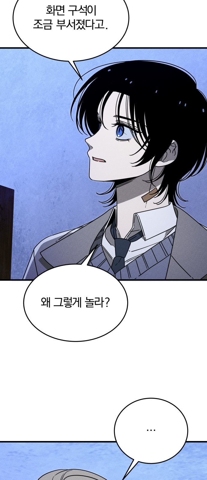 28 페이지