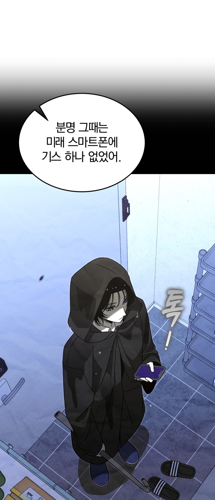 35 페이지