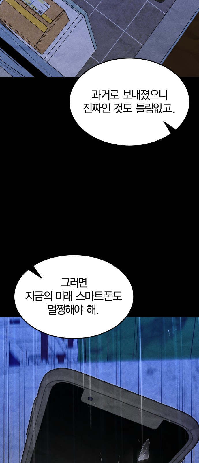 36 페이지
