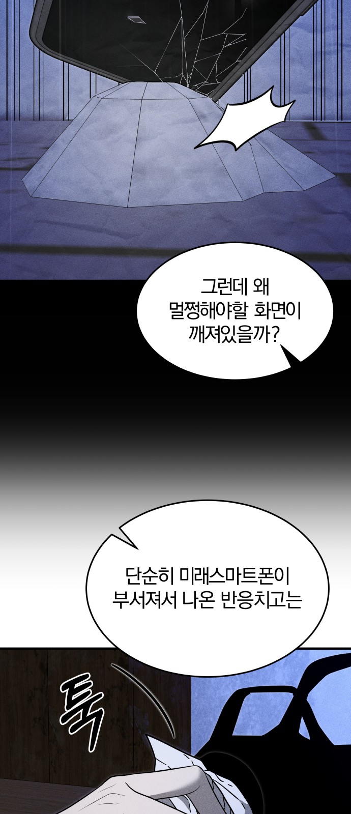 37 페이지