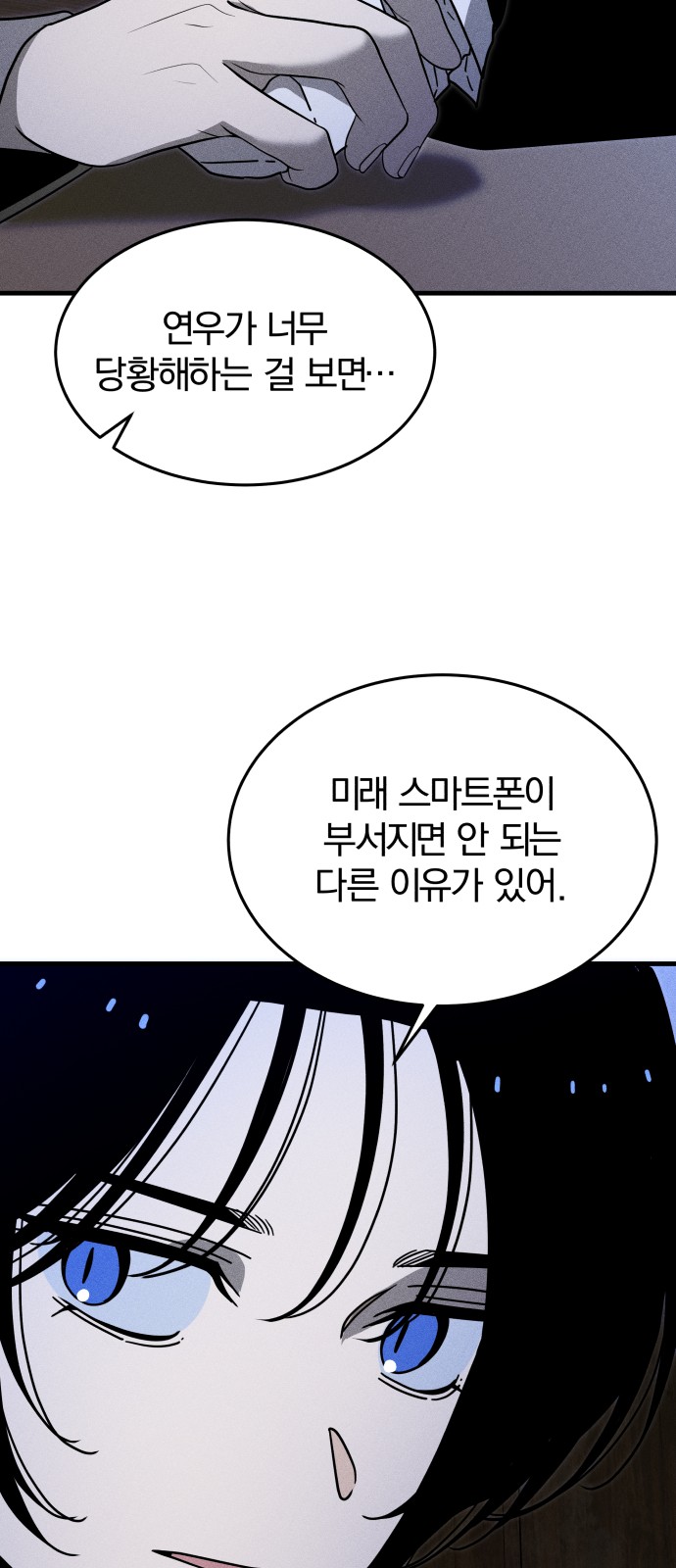 38 페이지