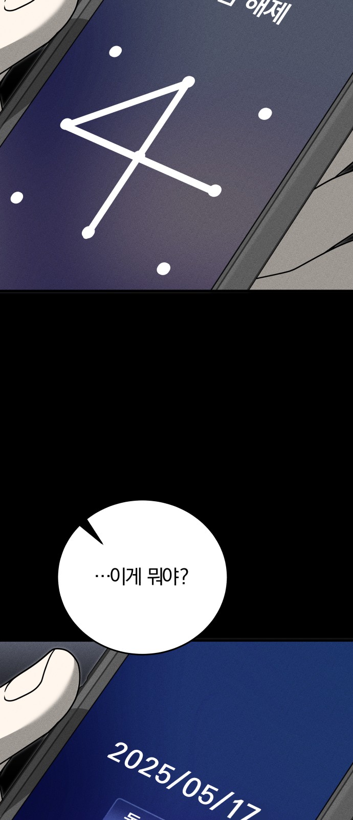 49 페이지