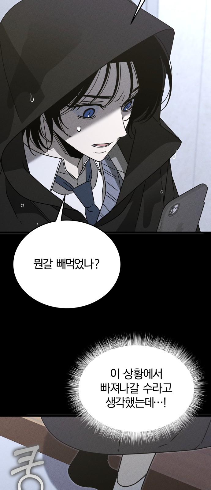 53 페이지