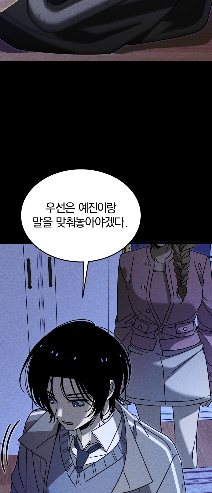56 페이지