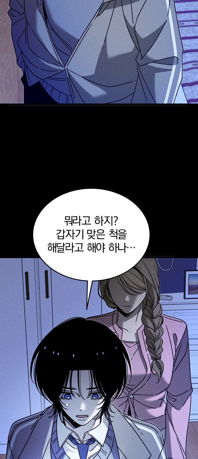 57 페이지