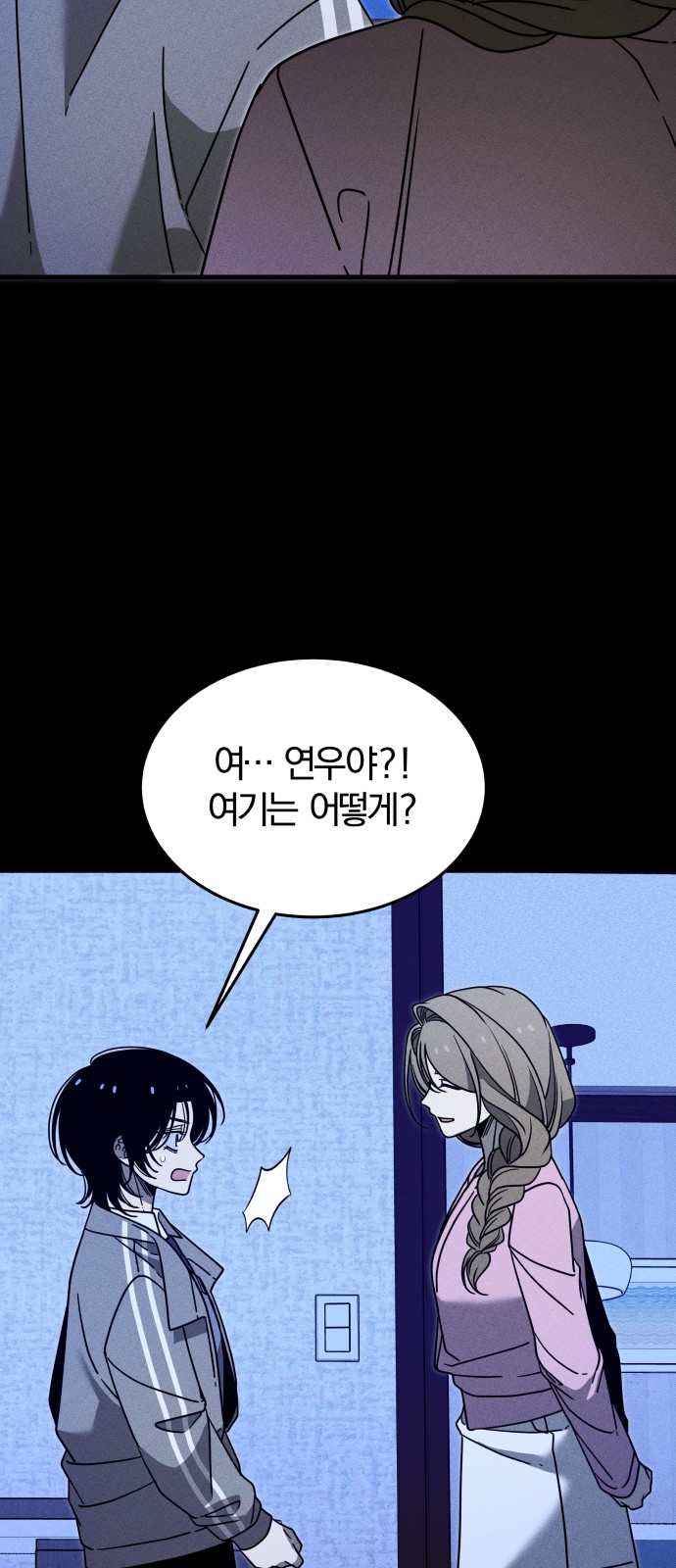 59 페이지