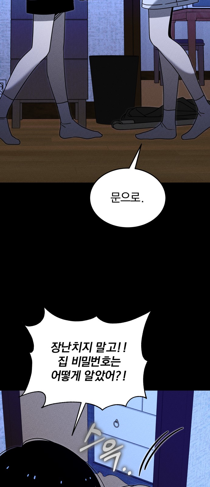 60 페이지