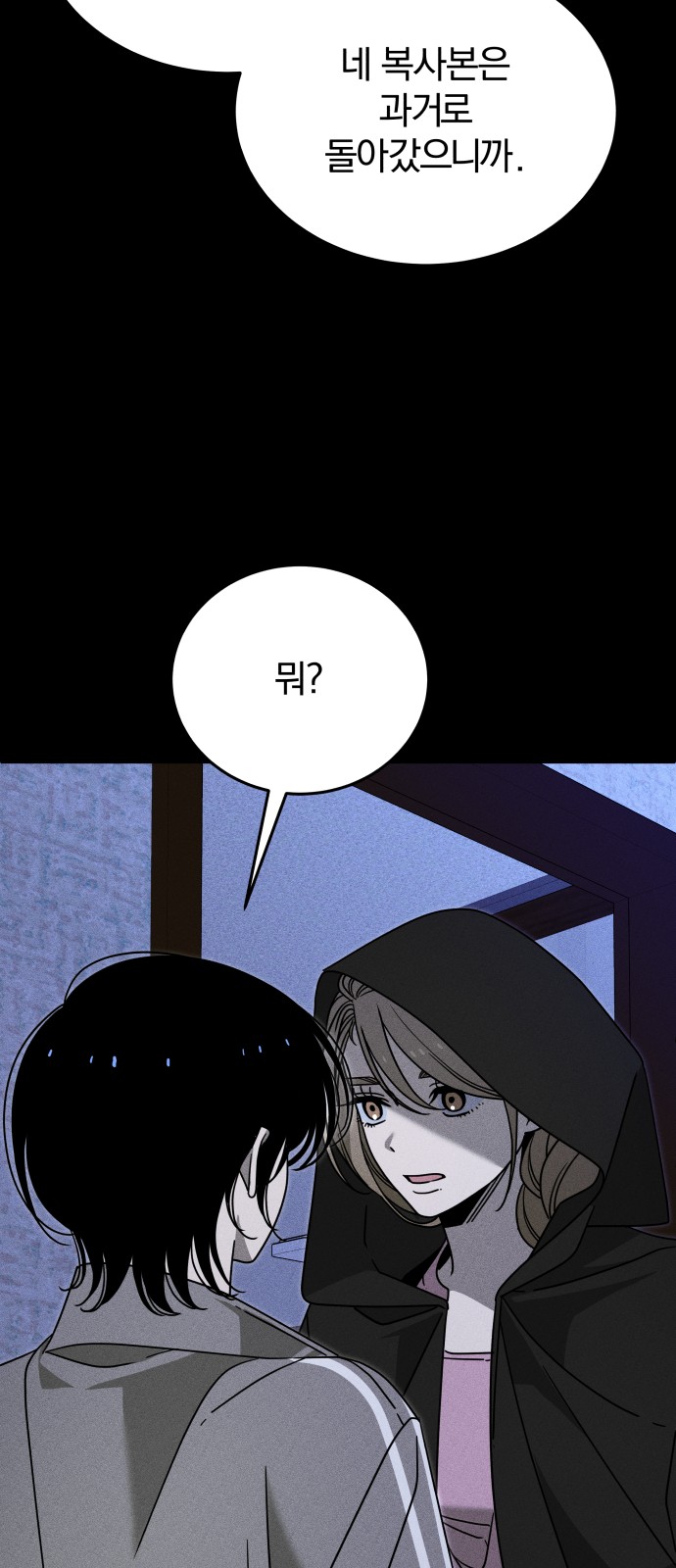 65 페이지