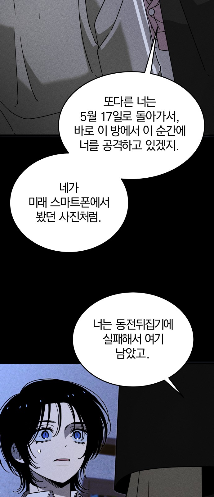 66 페이지