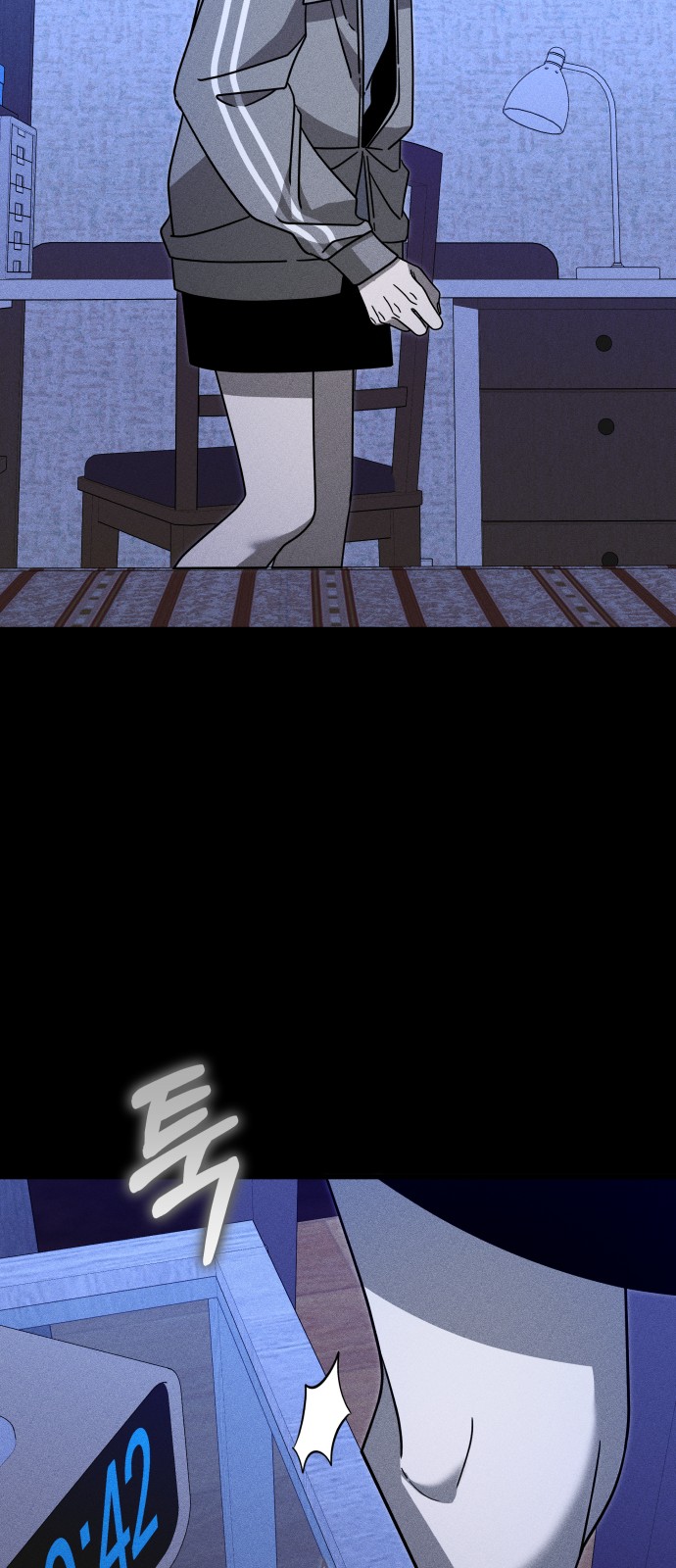 68 페이지