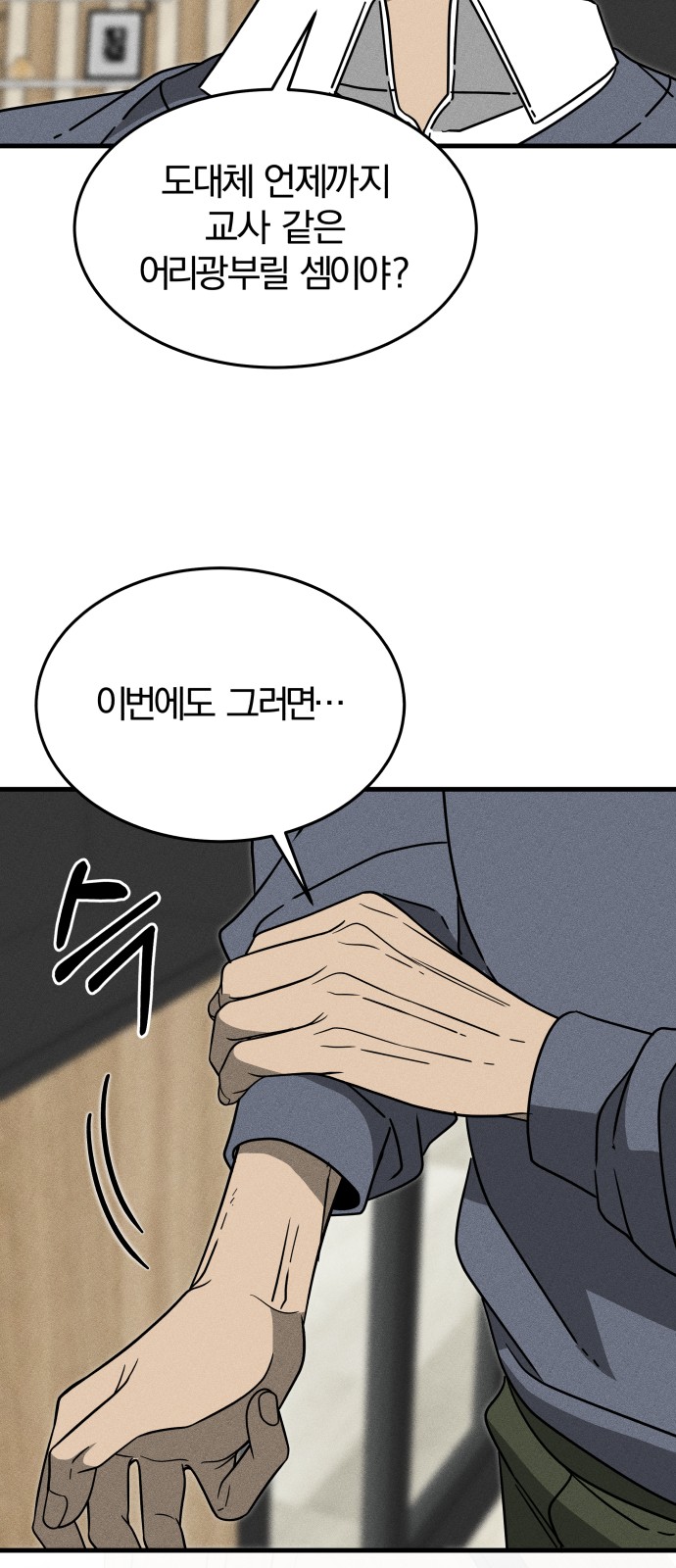 78 페이지