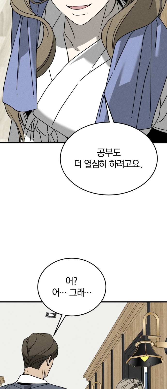 84 페이지