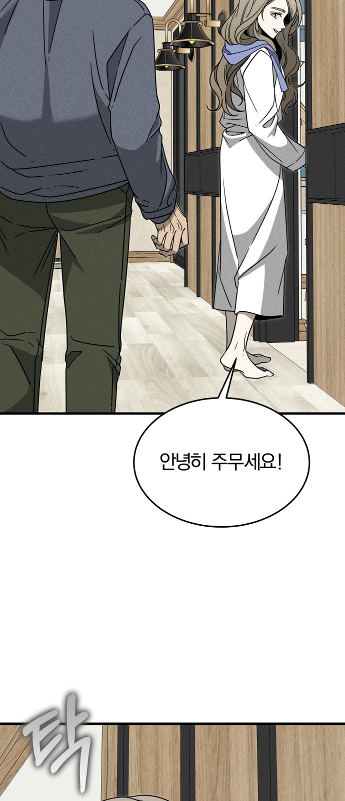 85 페이지