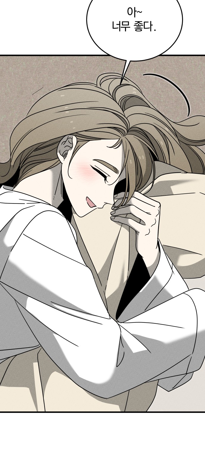 88 페이지